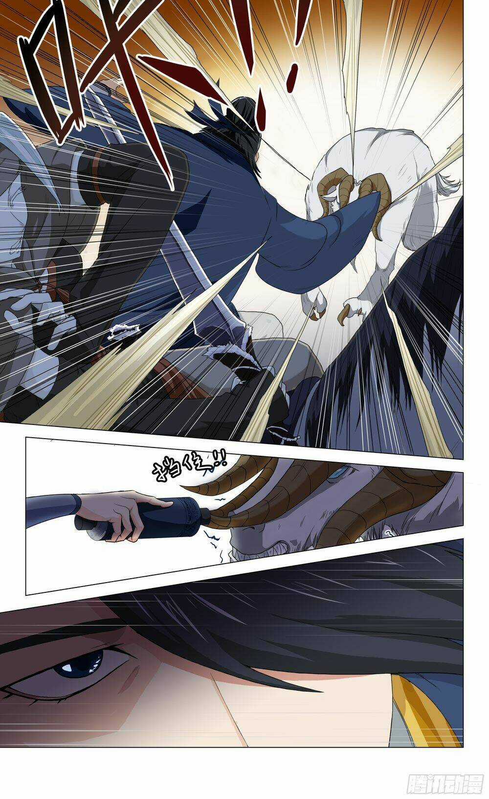 Phong Thú Dị Văn Lục - Chapter 1 - Trang 8