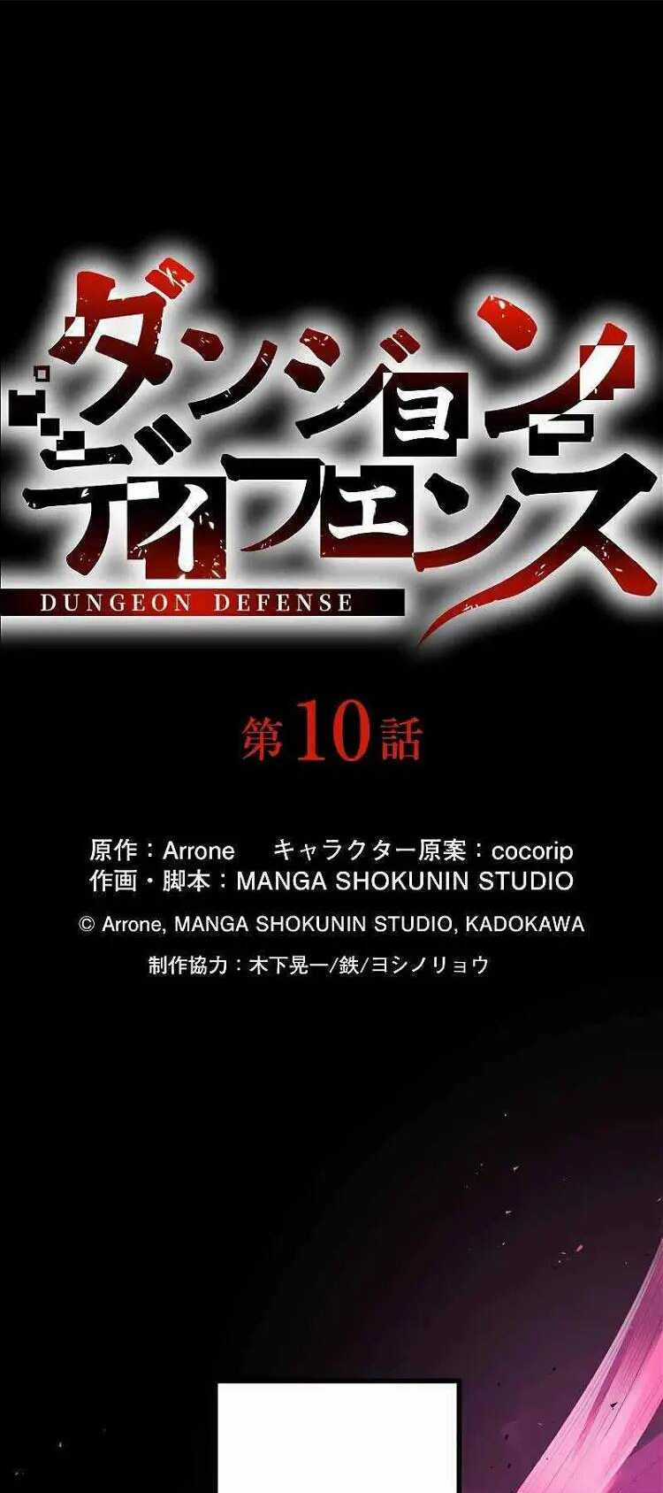 Phòng Thủ Hầm Ngục - Chapter 10 - Trang 17