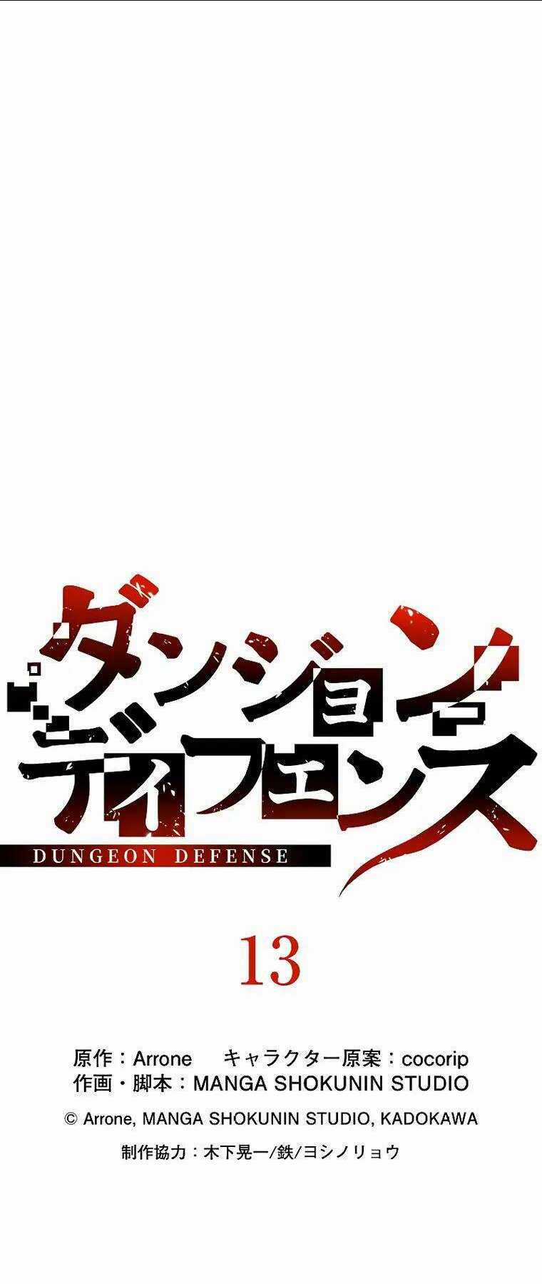 Phòng Thủ Hầm Ngục - Chapter 13 - Trang 17