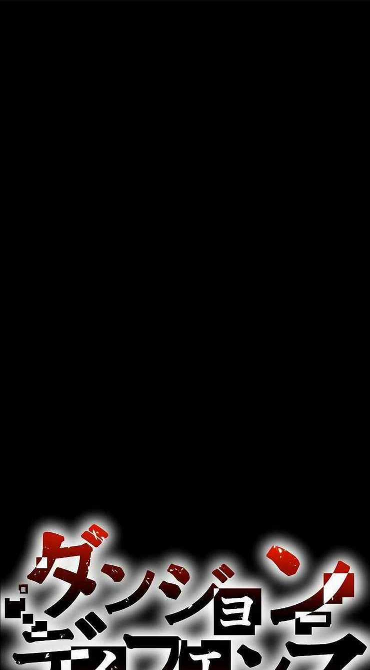 Phòng Thủ Hầm Ngục - Chapter 15 - Trang 31