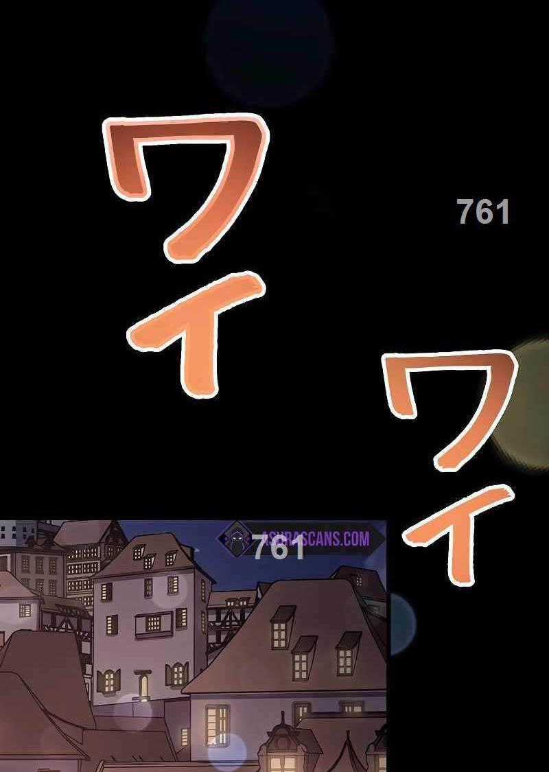 Phòng Thủ Hầm Ngục - Chapter 18 - Trang 1