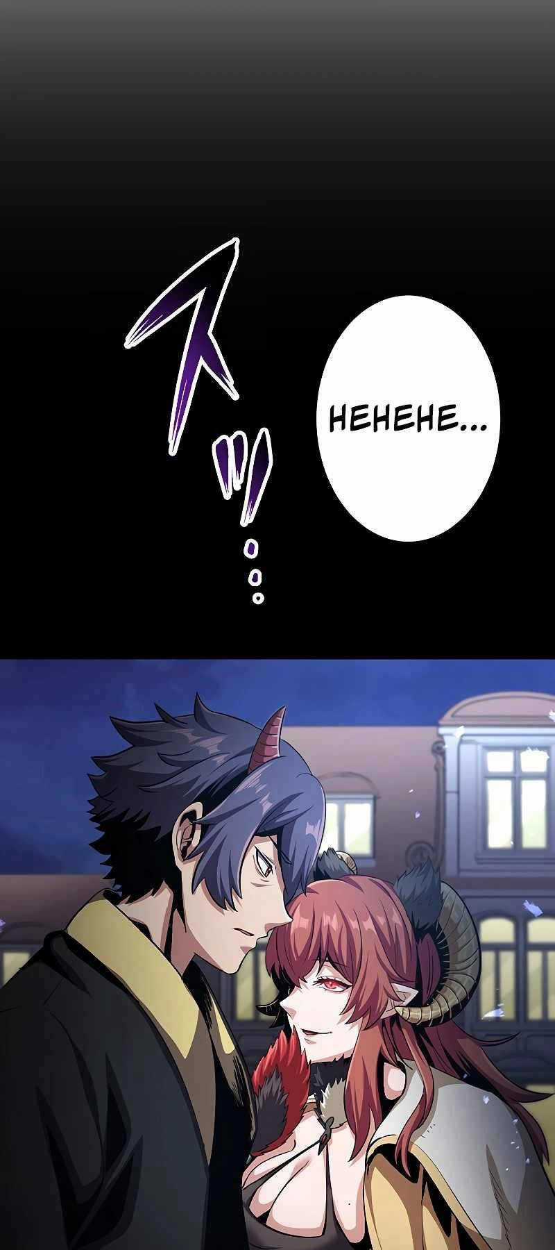 Phòng Thủ Hầm Ngục - Chapter 19 - Trang 96