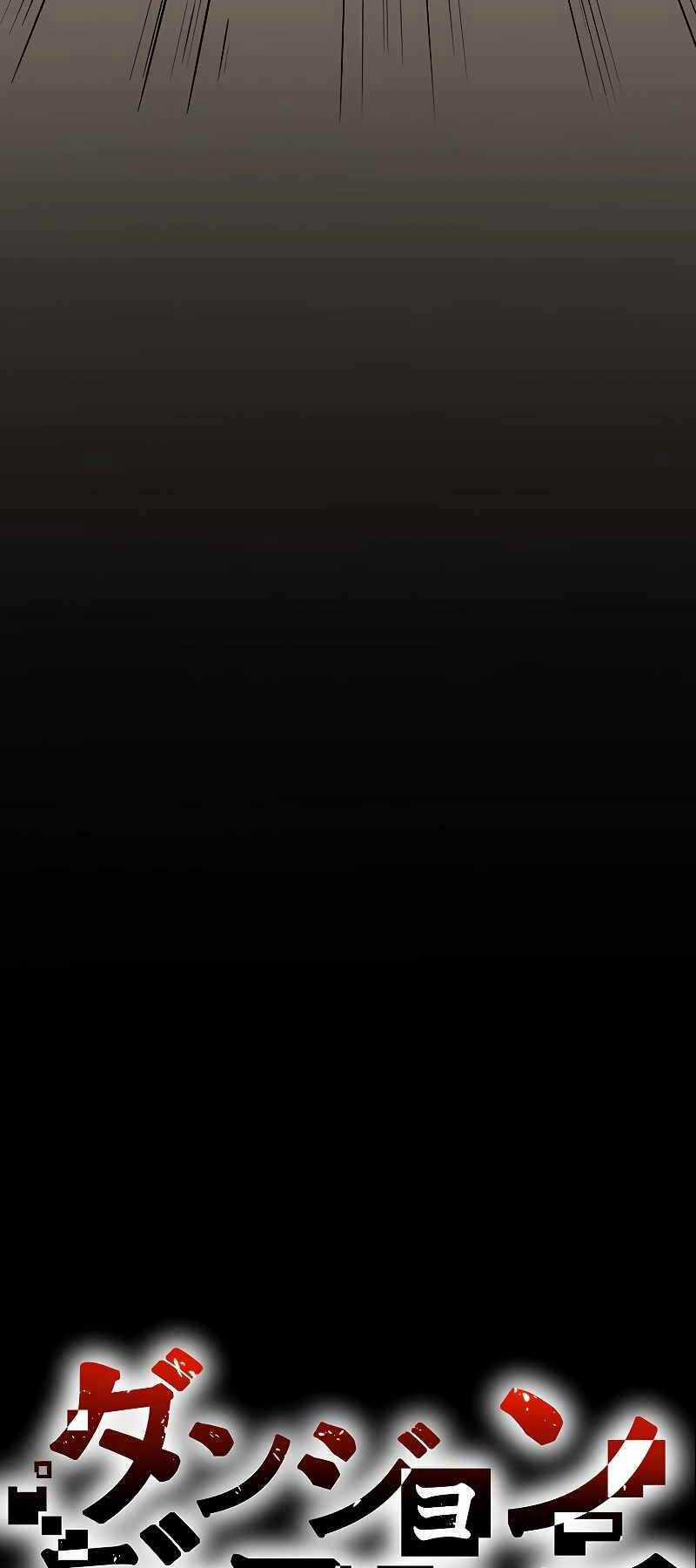 Phòng Thủ Hầm Ngục - Chapter 20 - Trang 21