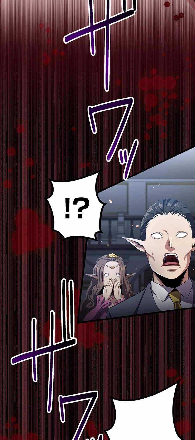 Phòng Thủ Hầm Ngục - Chapter 21 - Trang 43