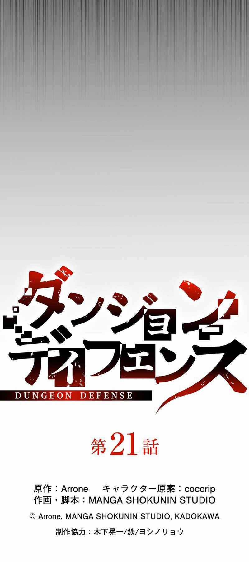 Phòng Thủ Hầm Ngục - Chapter 21 - Trang 8