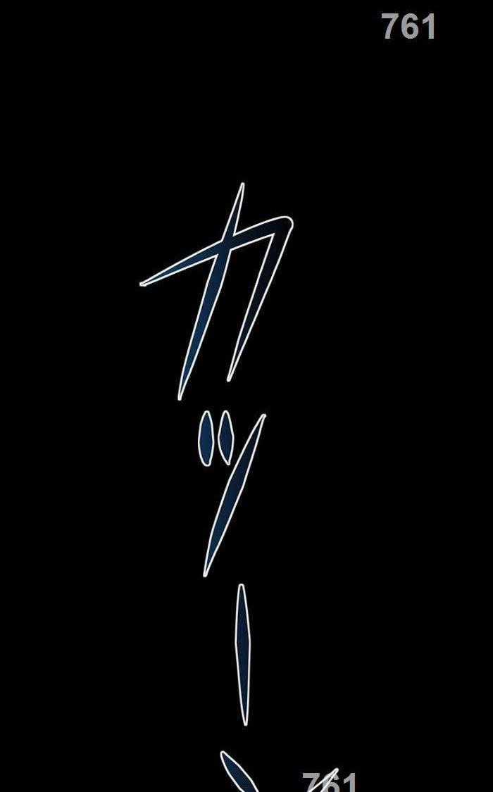 Phòng Thủ Hầm Ngục - Chapter 23 - Trang 1