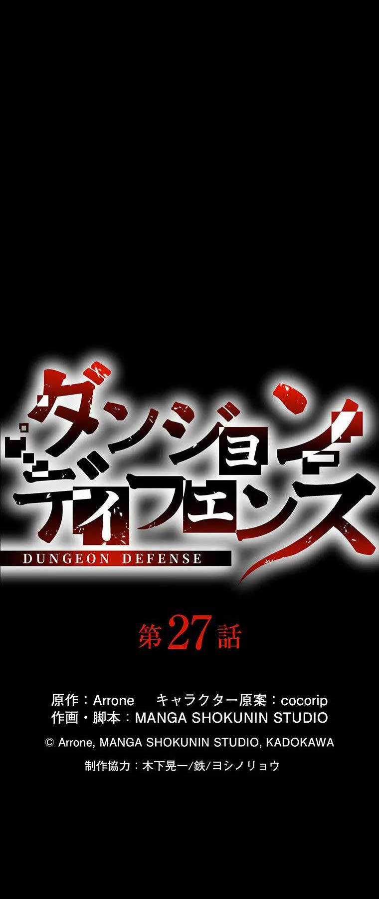 Phòng Thủ Hầm Ngục - Chapter 27 - Trang 8