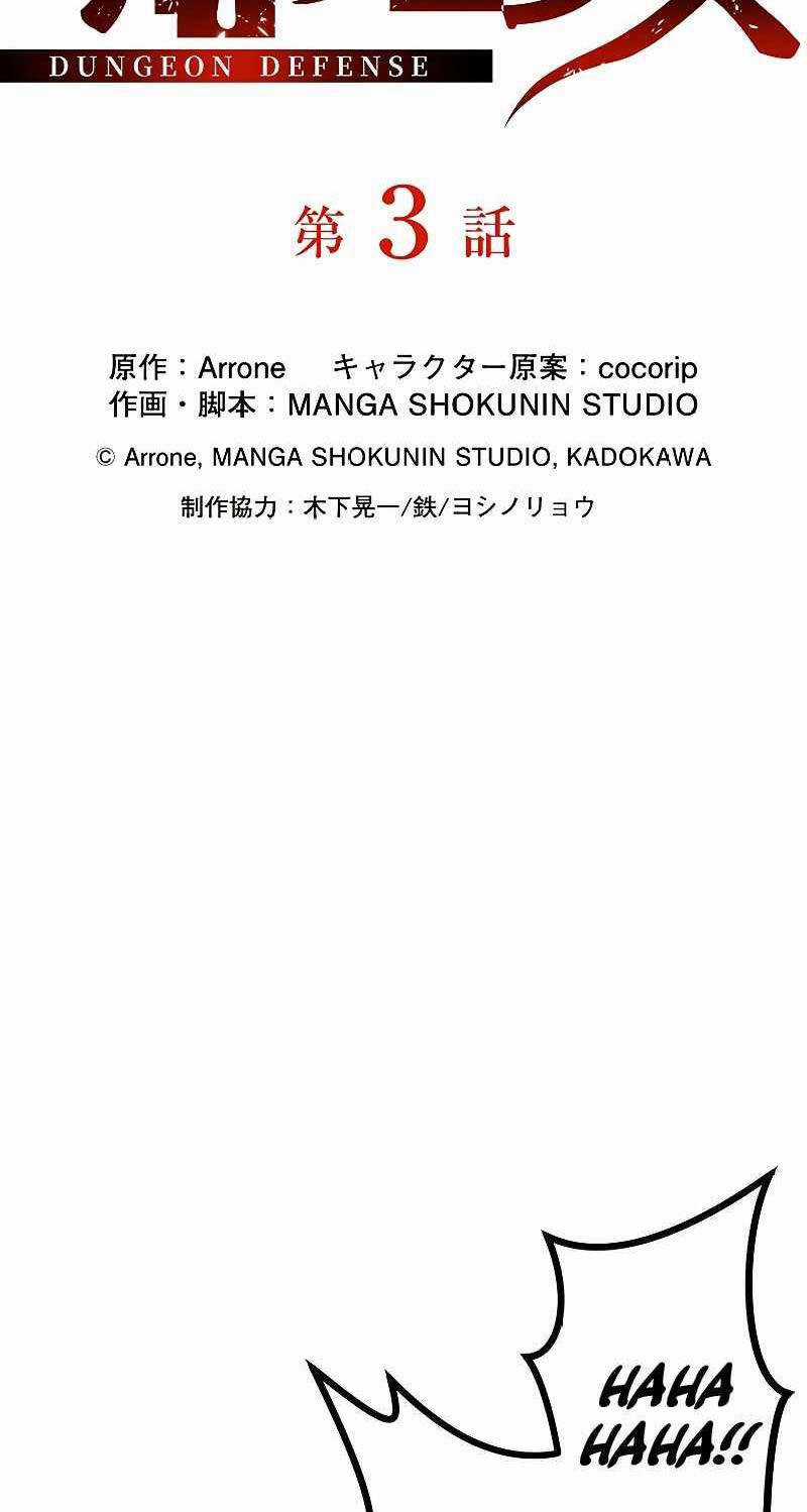 Phòng Thủ Hầm Ngục - Chapter 3 - Trang 15