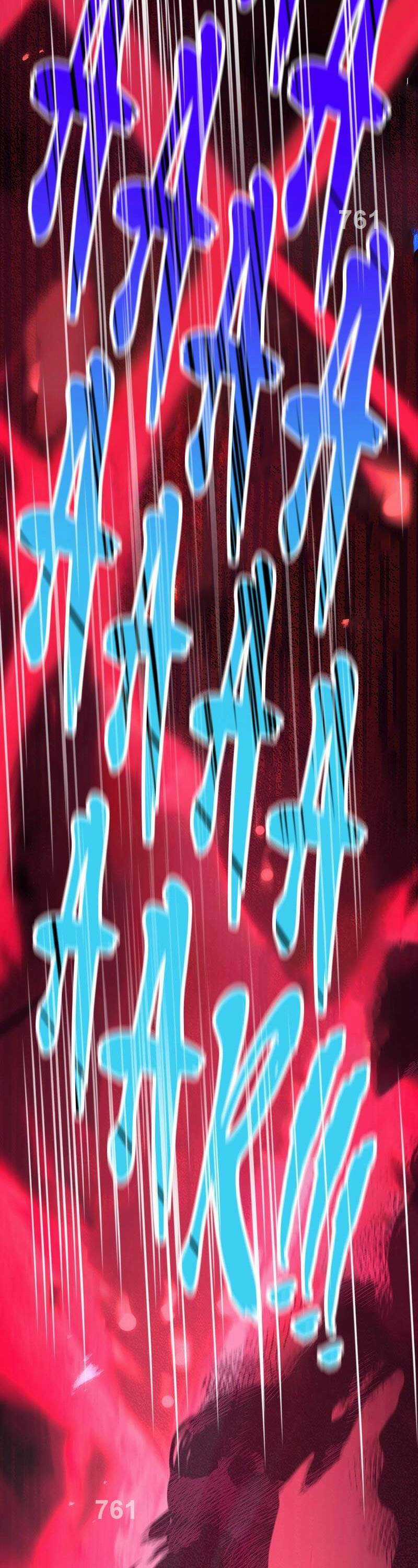 Phòng Thủ Hầm Ngục - Chapter 30 - Trang 2