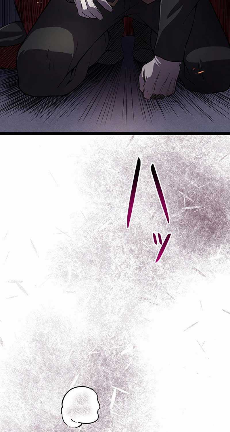 Phòng Thủ Hầm Ngục - Chapter 33 - Trang 75