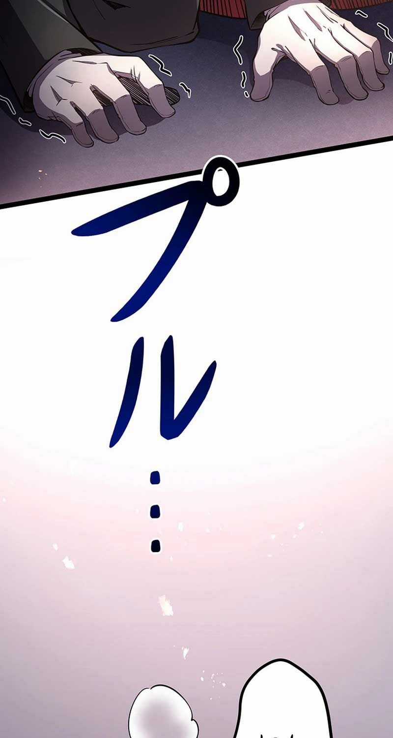 Phòng Thủ Hầm Ngục - Chapter 33 - Trang 81