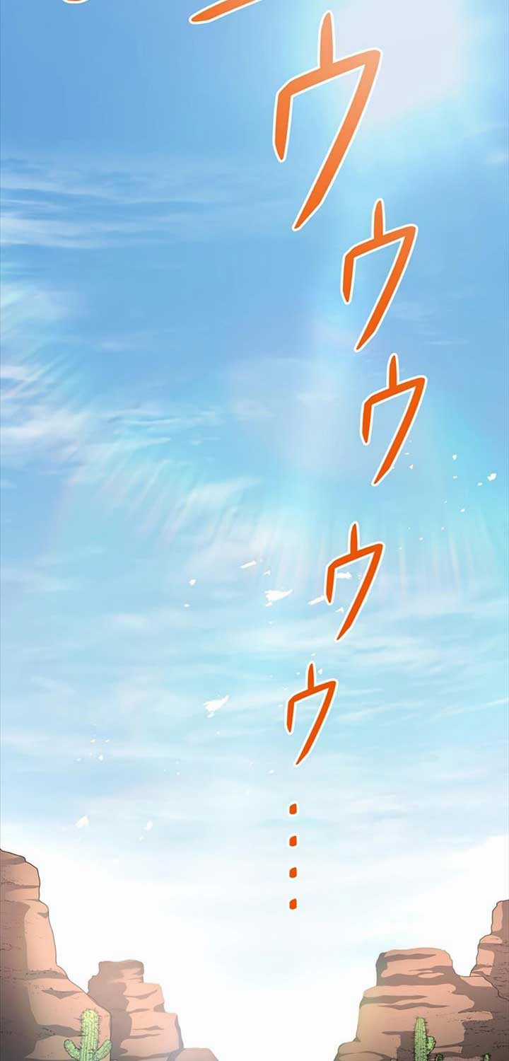 Phòng Thủ Hầm Ngục - Chapter 35 - Trang 3