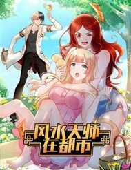 Đọc truyện Phong Thủy Thiên Sư