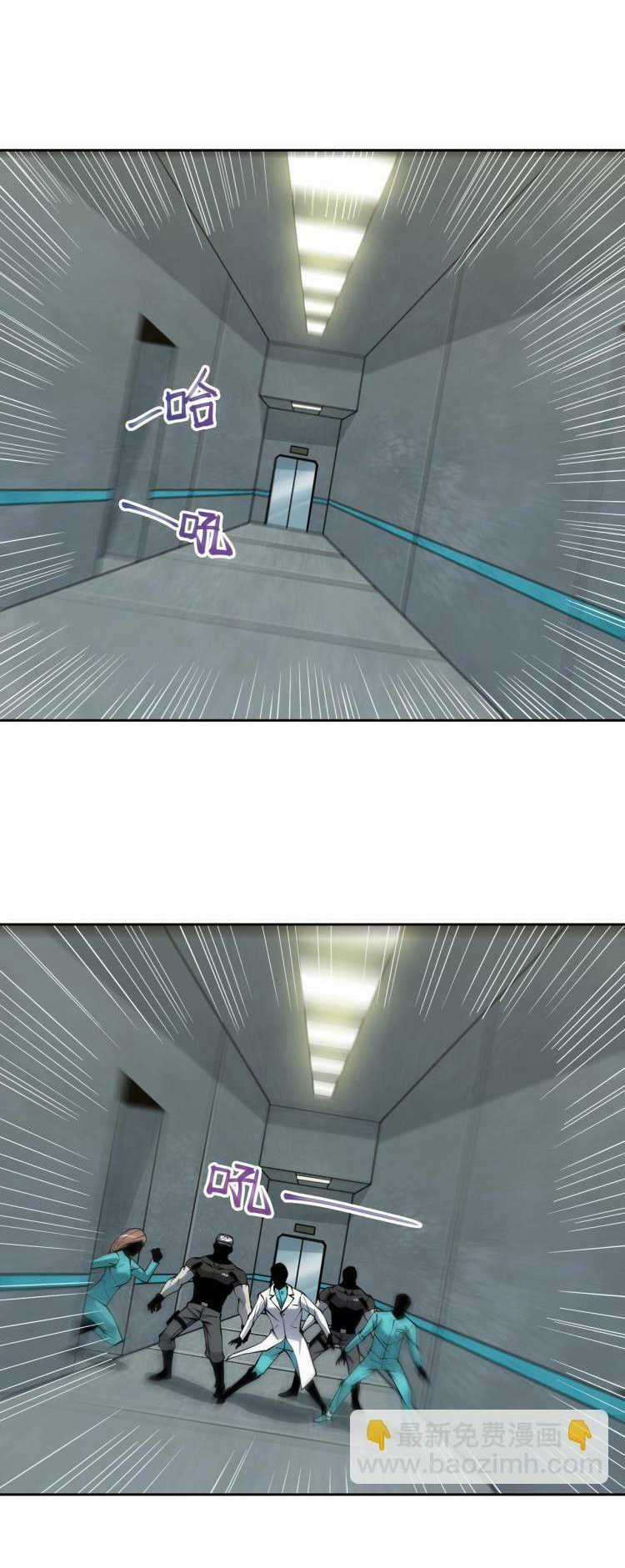 phong toả tuyệt đối - Chapter 2 - Trang 33