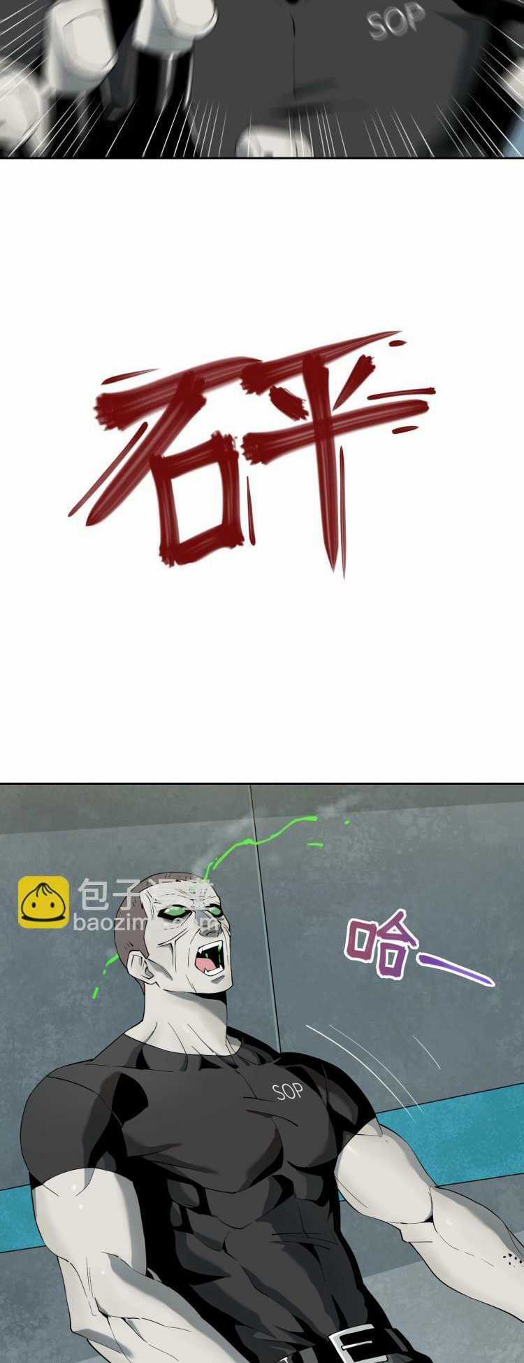 phong toả tuyệt đối - Chapter 2 - Trang 9