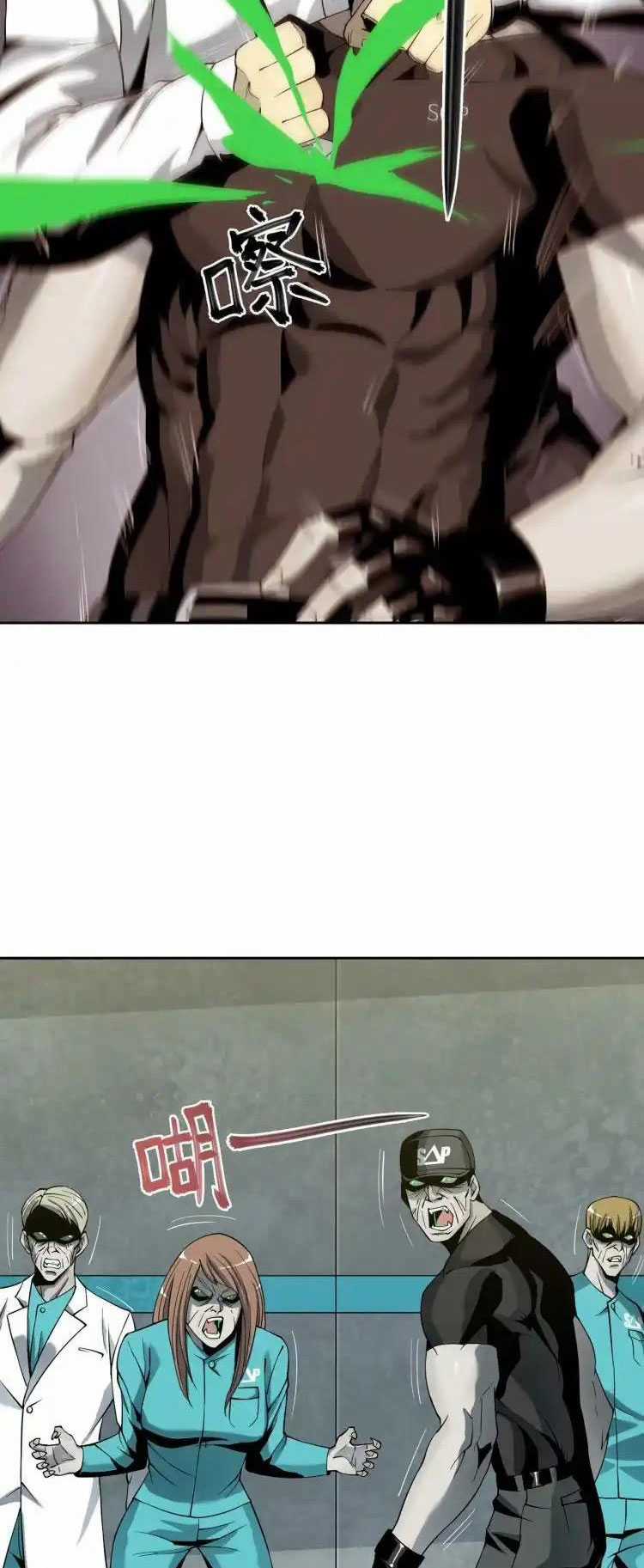 phong toả tuyệt đối - Chapter 5 - Trang 19