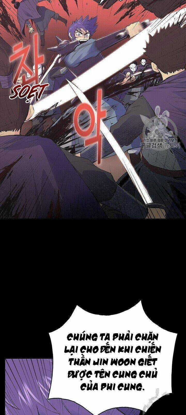 Phong Vân Chiến Thần - Chapter 1 - Trang 11