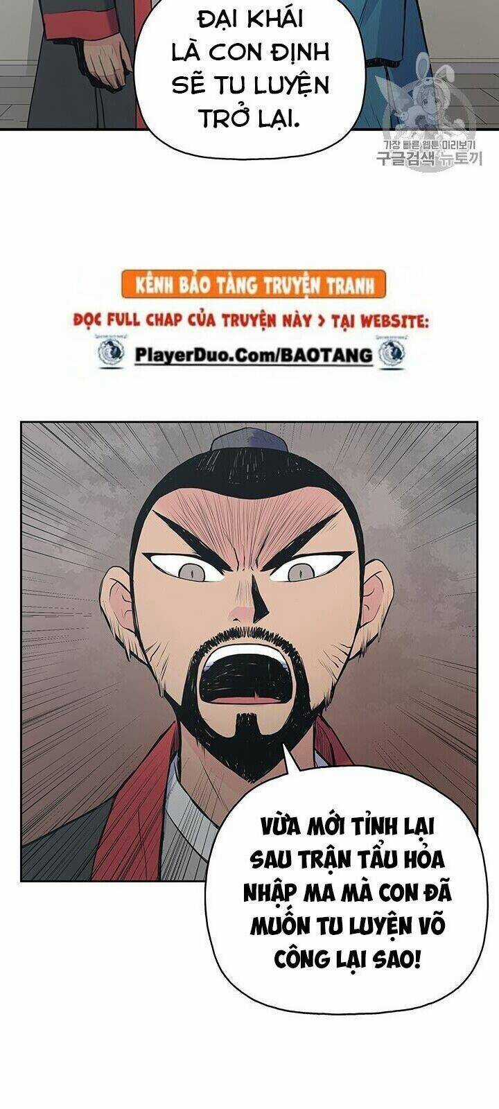 Phong Vân Chiến Thần - Chapter 1 - Trang 104