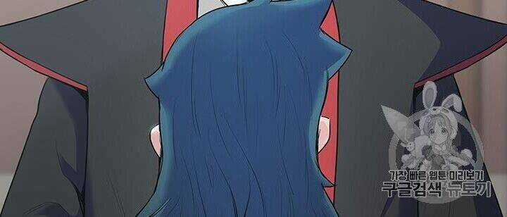 Phong Vân Chiến Thần - Chapter 1 - Trang 106