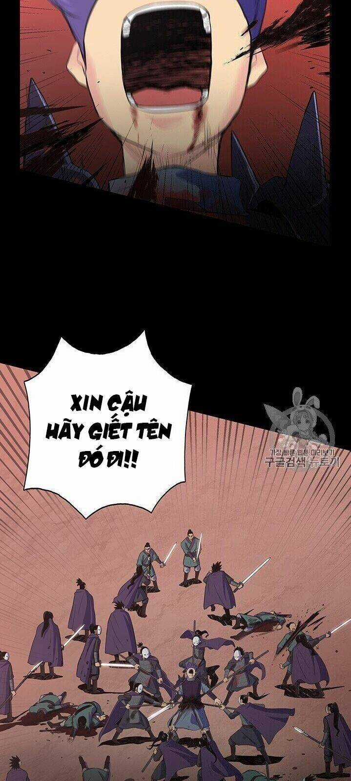 Phong Vân Chiến Thần - Chapter 1 - Trang 16