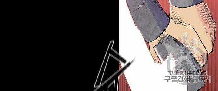 Phong Vân Chiến Thần - Chapter 1 - Trang 27