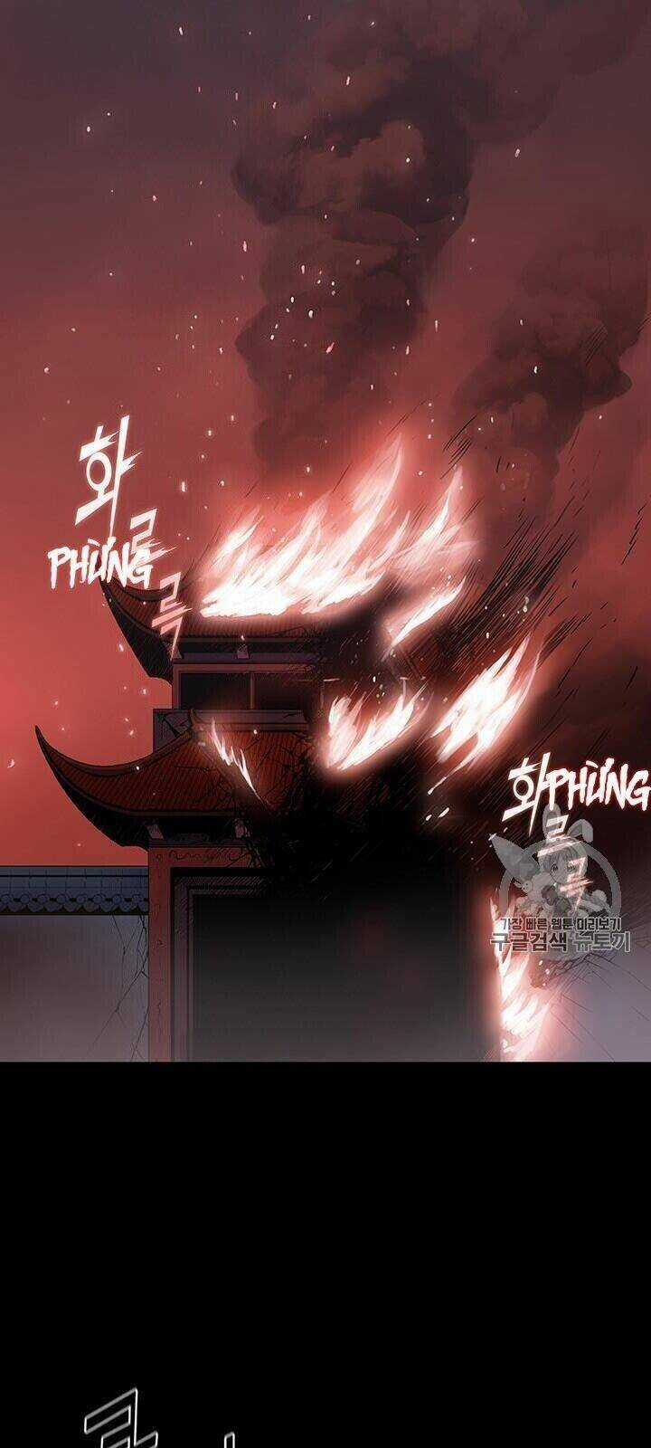 Phong Vân Chiến Thần - Chapter 1 - Trang 42