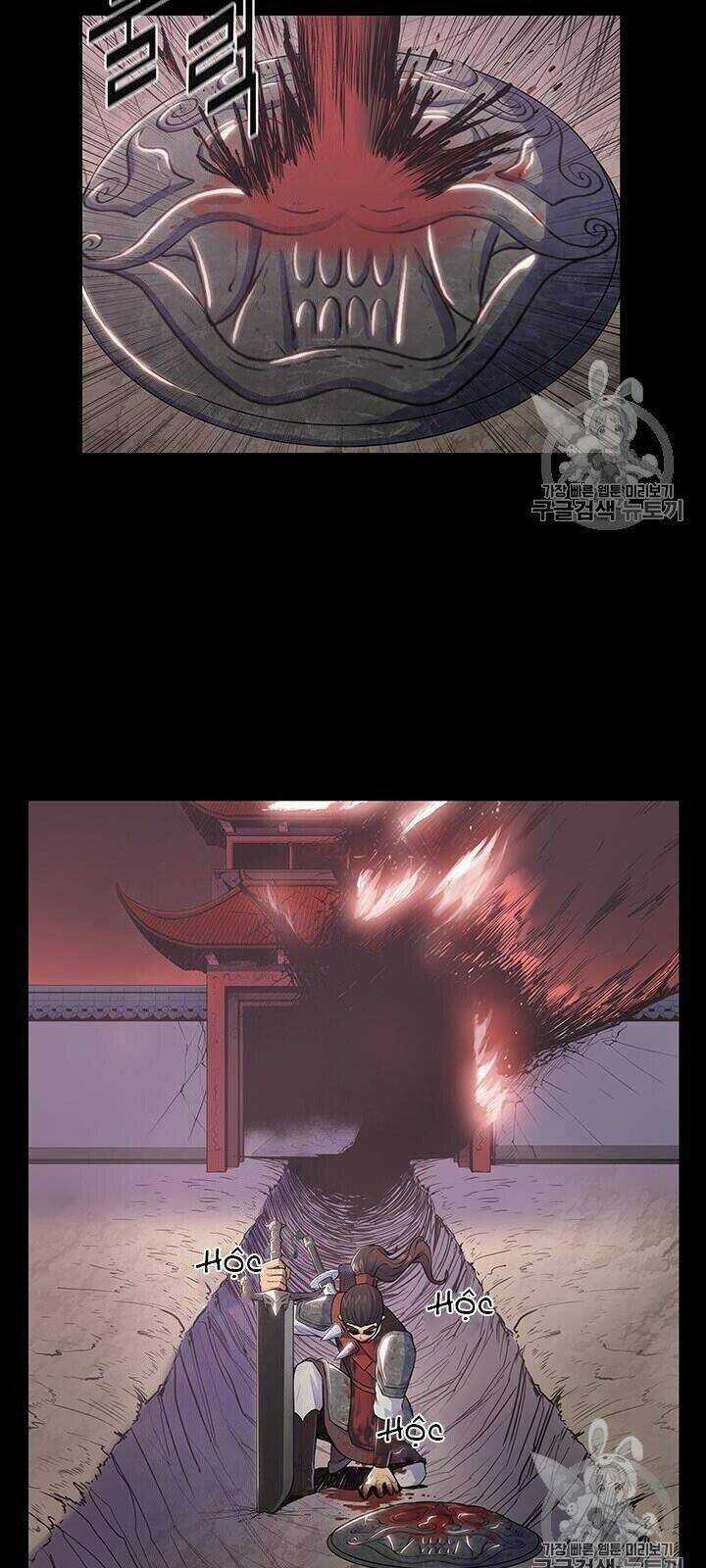 Phong Vân Chiến Thần - Chapter 1 - Trang 43