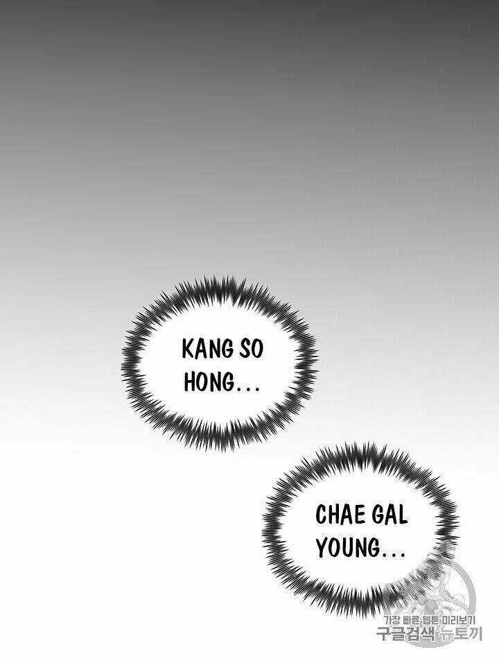 Phong Vân Chiến Thần - Chapter 1 - Trang 51