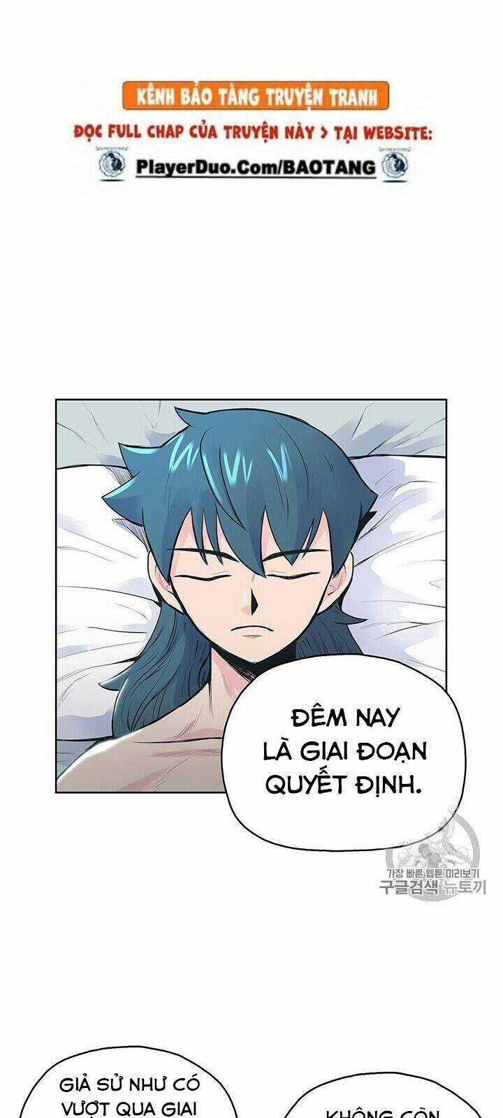 Phong Vân Chiến Thần - Chapter 1 - Trang 70