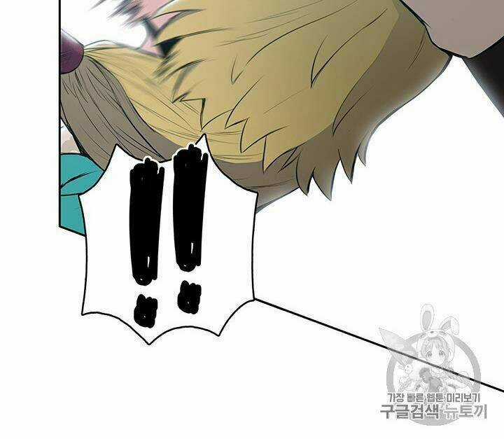 Phong Vân Chiến Thần - Chapter 10 - Trang 43