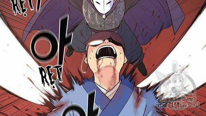 Phong Vân Chiến Thần - Chapter 10 - Trang 58