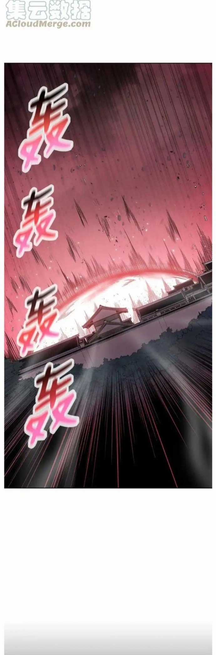 Phong Vân Chiến Thần - Chapter 100 - Trang 4