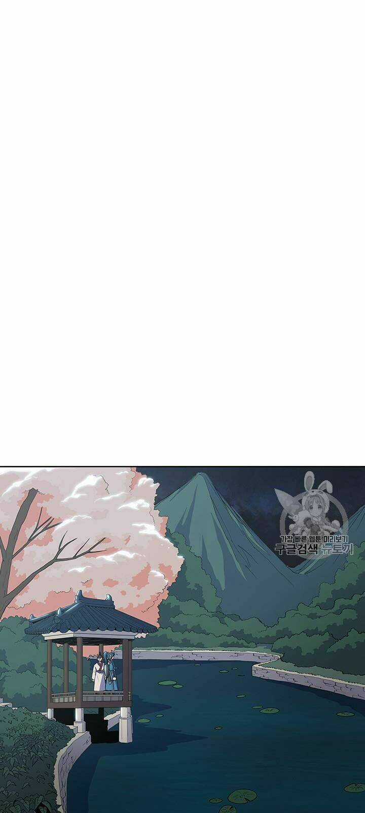 Phong Vân Chiến Thần - Chapter 11 - Trang 30