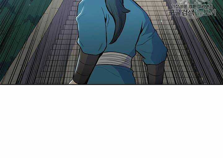 Phong Vân Chiến Thần - Chapter 12 - Trang 37