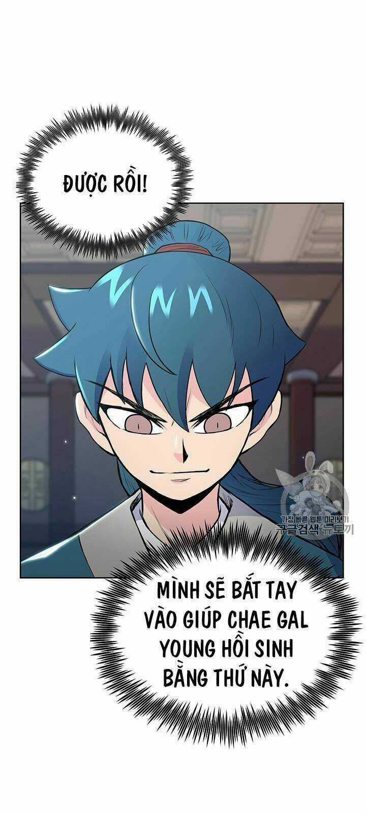 Phong Vân Chiến Thần - Chapter 12 - Trang 43