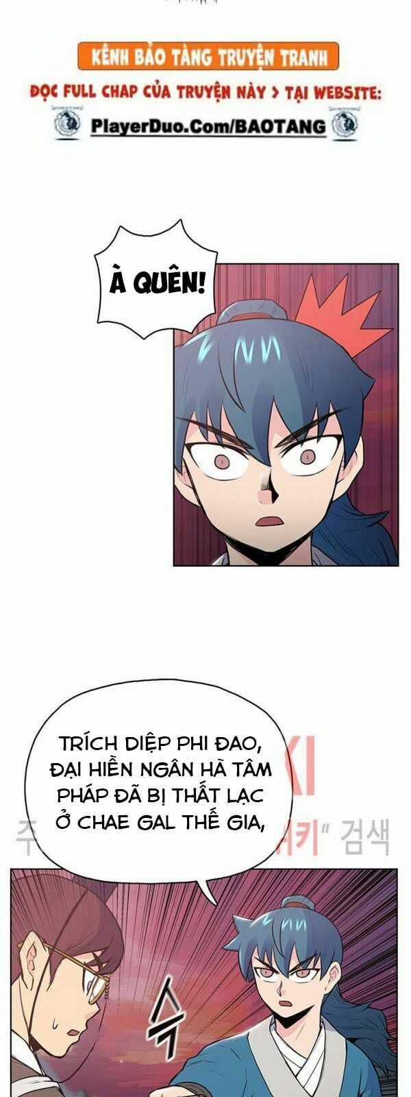 Phong Vân Chiến Thần - Chapter 18 - Trang 22