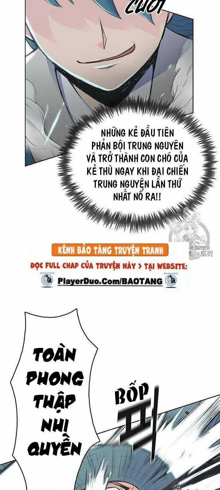 Phong Vân Chiến Thần - Chapter 2 - Trang 16