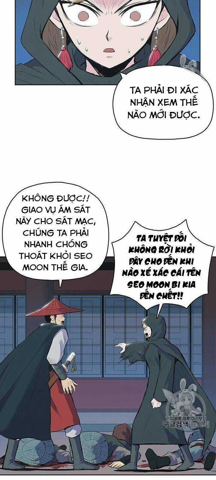 Phong Vân Chiến Thần - Chapter 2 - Trang 23
