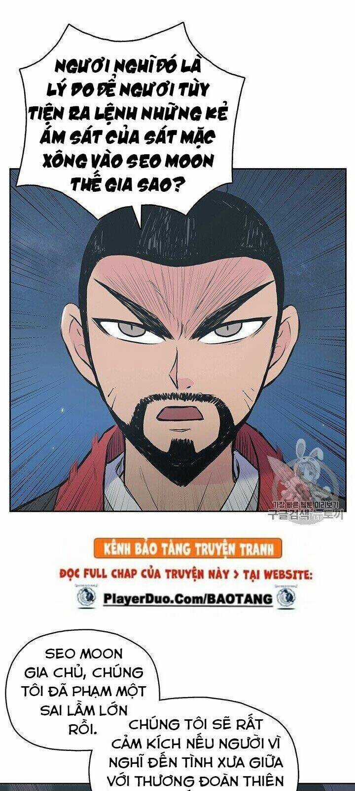 Phong Vân Chiến Thần - Chapter 2 - Trang 42