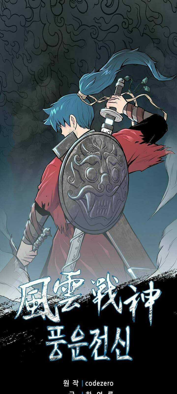 Phong Vân Chiến Thần - Chapter 24 - Trang 4