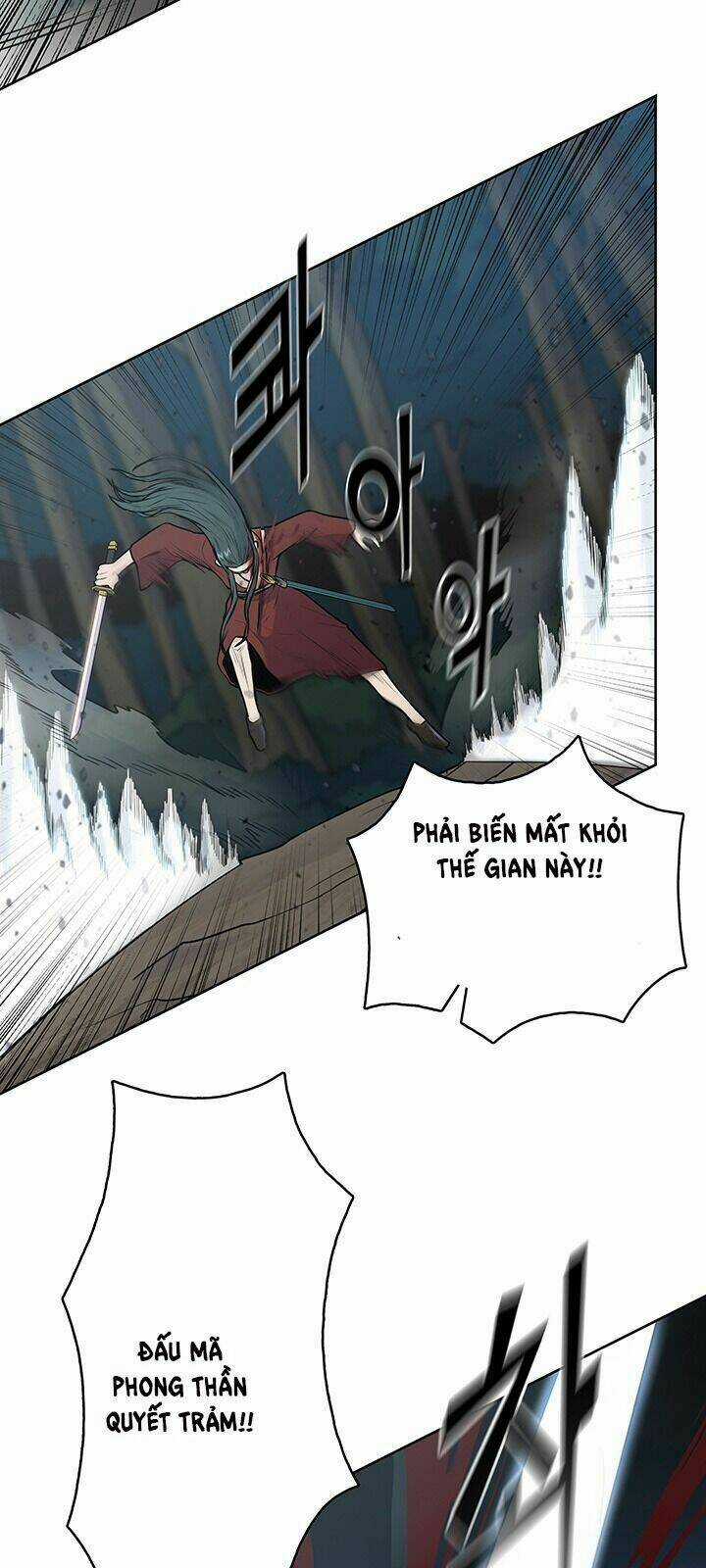 Phong Vân Chiến Thần - Chapter 25 - Trang 27