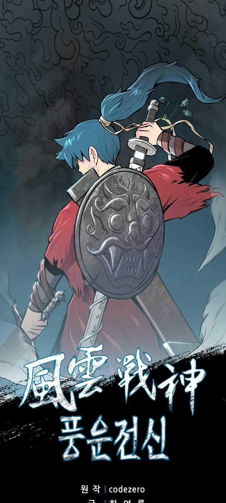 Phong Vân Chiến Thần - Chapter 29 - Trang 4