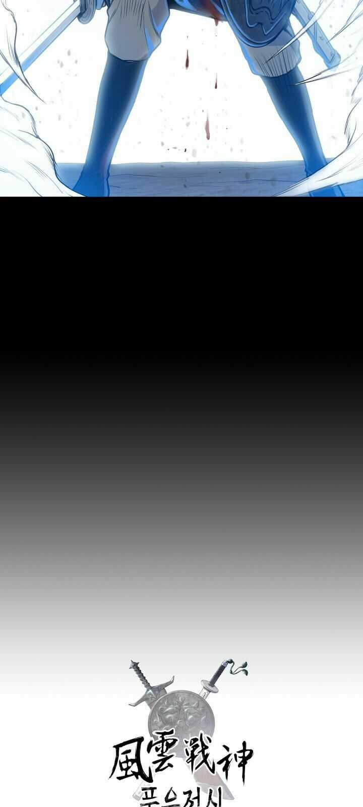 Phong Vân Chiến Thần - Chapter 29 - Trang 84