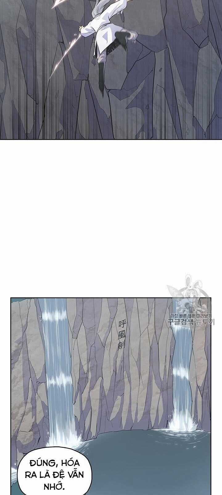 Phong Vân Chiến Thần - Chapter 3 - Trang 18