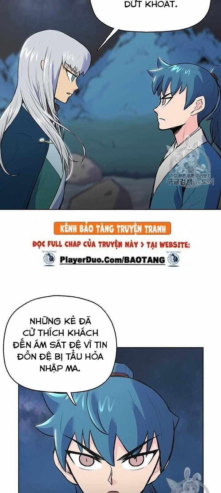 Phong Vân Chiến Thần - Chapter 3 - Trang 25