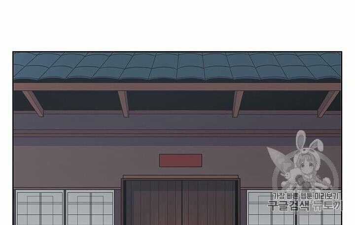 Phong Vân Chiến Thần - Chapter 3 - Trang 47