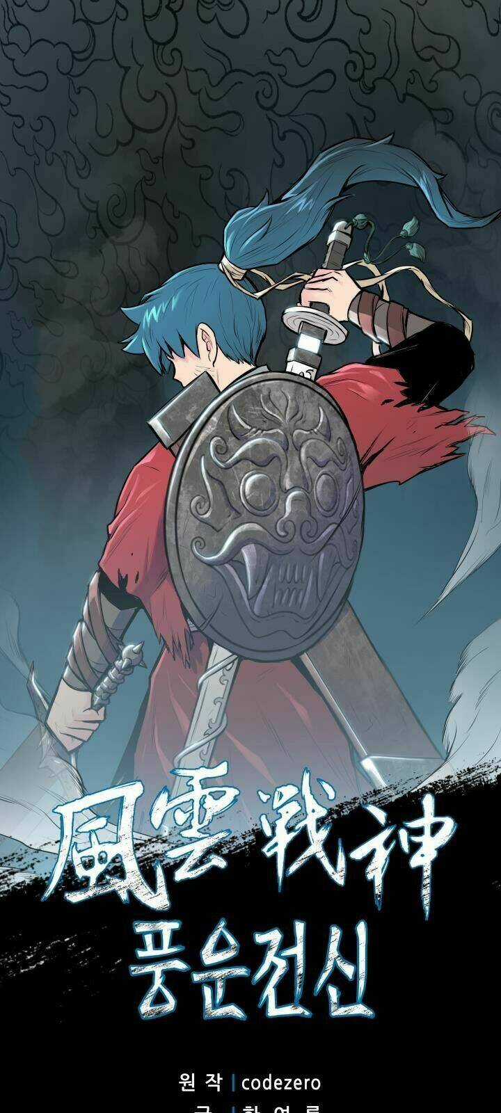 Phong Vân Chiến Thần - Chapter 30 - Trang 4