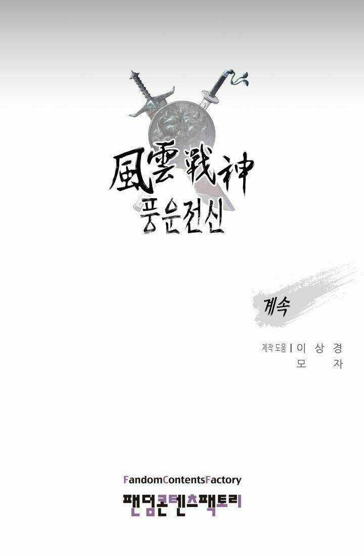 Phong Vân Chiến Thần - Chapter 31 - Trang 78
