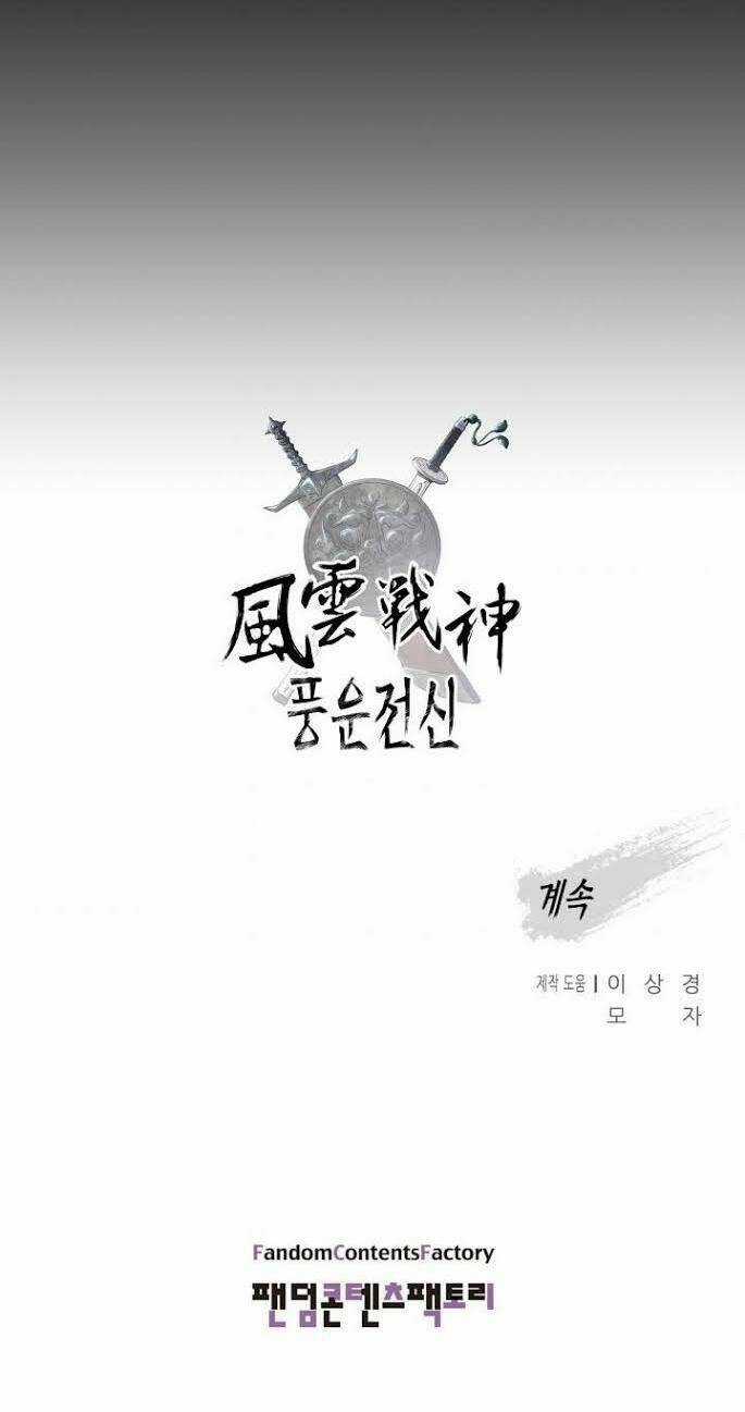 Phong Vân Chiến Thần - Chapter 32 - Trang 65