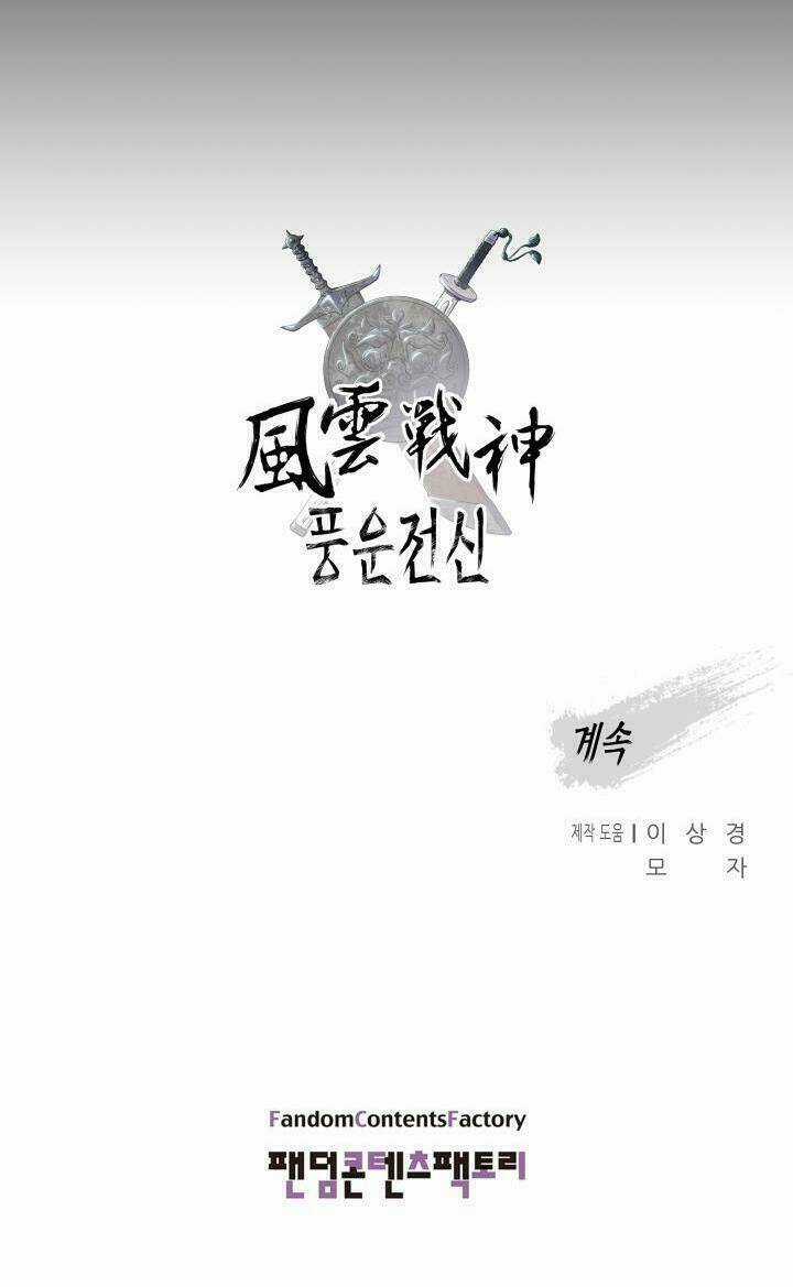 Phong Vân Chiến Thần - Chapter 33 - Trang 62